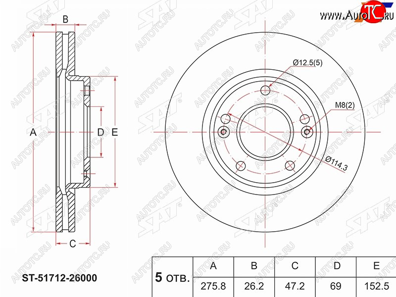 2 299 р. Диск тормозной передний Ø275.8mm SAT Hyundai Santa Fe SM (2000-2012)  с доставкой в г. Пермь