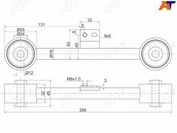 1 779 р. Тяга задняя продольная верхняя HONDA HR-V RH SAT ST-52390-S2H-000  с доставкой в г. Пермь. Увеличить фотографию 1