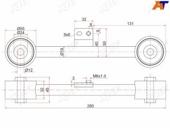 1 759 р. Тяга задняя продольная верхняя HONDA HR-V LH SAT ST-52400-S2H-000  с доставкой в г. Пермь. Увеличить фотографию 1