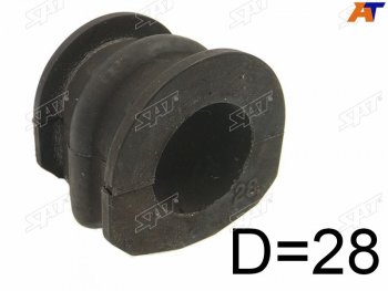 Втулка заднего стабилизатора D=28 LH=RH SAT INFINITI FX35  S51 - QX70  S51