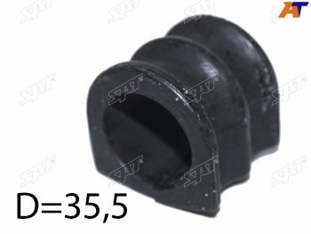 Втулка переднего стабилизатора D=35.5 SAT LH=RH INFINITI QX56 ( JA60,  Z62) (2004-2013), Nissan Armada (2003-2016)