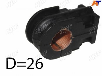 270 р. Втулка переднего стабилизатора D=26 SAT  Nissan Serena  3 (2005-2010)  с доставкой в г. Пермь. Увеличить фотографию 3