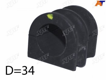 Втулка переднего стабилизатора D=34 SAT LH=RH Nissan Navara ( 2 D40,  3 D23) - Pathfinder ( R51,  R52,  R53)