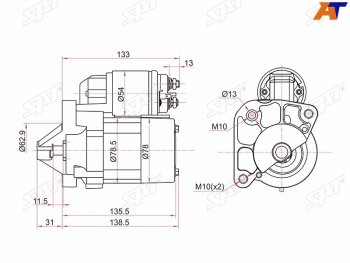 5 399 р. Стартер Renault Duster 10-15  Logan 04-09  Sandero 09-14  Kangoo 97-13 (1 kW Z=8)                SAT ST-6001547289N  с доставкой в г. Пермь. Увеличить фотографию 4