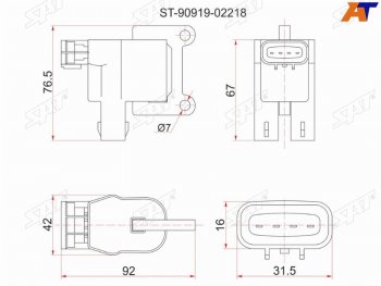 1 899 р. Катушка зажигания TOYOTA 3S5S-FE (№2) 96- ST19#ST21#SV4#SV55SXV2#SXM1#SXN1#SXU1# 1ZZ ZZV50 SAT ST-90919-02218  с доставкой в г. Пермь. Увеличить фотографию 1
