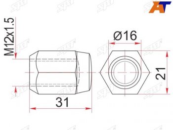 149 р. Гайка колесная никелированная TOYOTAGEELY COOLRAY (SX11) 19- SAT ST-90942-01021  с доставкой в г. Пермь. Увеличить фотографию 1