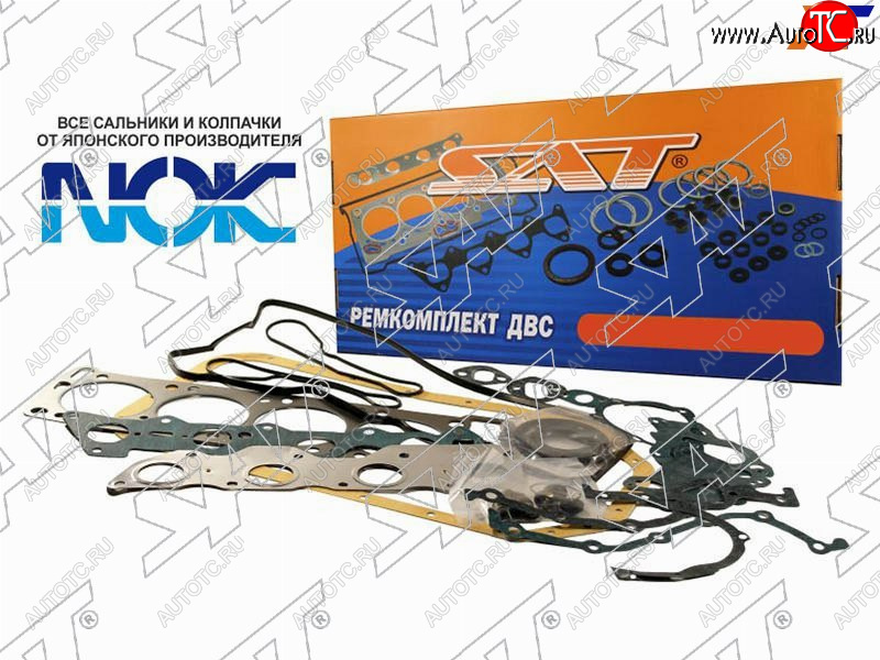 8 999 р. Ремкомплект ДВС VQ25DE полный TEANA 08- SAT ST-A0AMA-JK20A  с доставкой в г. Пермь