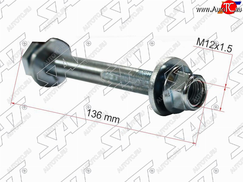 989 р. Болт (комплект) с эксцентриком MERCEDES-BENZ E-CLASS 01-09S-CLASS 02-05 SAT ST-A2209900099  с доставкой в г. Пермь