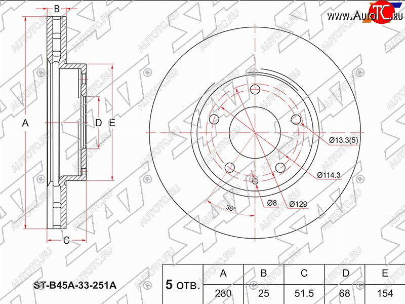 2 199 р. Передний тормозной диск(Ø280) SAT Mazda 3/Axela BM дорестайлинг, хэтчбэк (2013-2016)  с доставкой в г. Пермь
