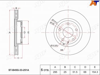 Передний тормозной диск(Ø295) SAT Mazda 3/Axela BM дорестайлинг седан (2013-2016)