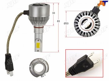 1 979 р. Комплект светодиодных ламп LED H7 36W3800LM6000K SAT ST-H7-LED  с доставкой в г. Пермь. Увеличить фотографию 1