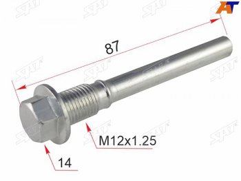 96 р. Направляющая суппорта RR MITSUBISHI PAJEROMONTERO V2#4# SAT ST-MB699584  с доставкой в г. Пермь. Увеличить фотографию 1