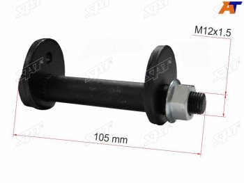 379 р. Болт (комплект) с эксцентриком MITSUBISHI PAJEROMONTERO 00-06 SAT ST-MR418674  с доставкой в г. Пермь. Увеличить фотографию 3