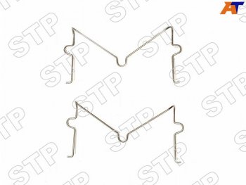 739 р. Скобы FR тормозных суппортов к-т TOYOTA LAND CRUISER PRADO,SURF 02- SAT PREMIUM STP-04947-35050  с доставкой в г. Пермь. Увеличить фотографию 1