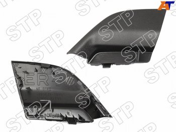 Заглушка бампера RH под крюк SAT Toyota RAV4  XA40 (2015-2019) 5 дв. рестайлинг