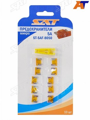 51 р. Предохранитель микро 5А (10 штук) SAT ST-SAF-8050  с доставкой в г. Пермь. Увеличить фотографию 1
