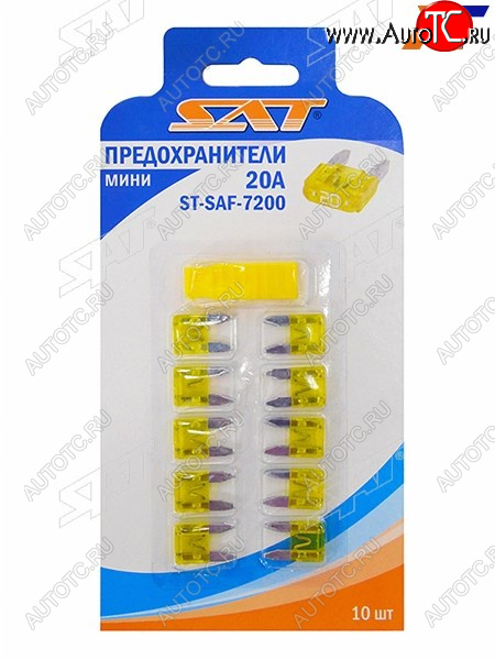 51 р. Предохранитель мини 20А (10 штук) SAT ST-SAF-7200  с доставкой в г. Пермь