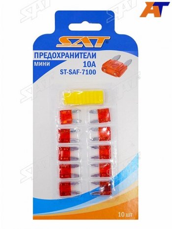51 р. Предохранитель мини 10А (10 штук) SAT ST-SAF-7100  с доставкой в г. Пермь. Увеличить фотографию 1