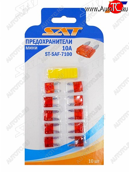 51 р. Предохранитель мини 10А (10 штук) SAT ST-SAF-7100  с доставкой в г. Пермь