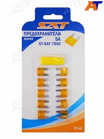 51 р. Предохранитель мини 5А (10 штук) SAT ST-SAF-7050  с доставкой в г. Пермь. Увеличить фотографию 1