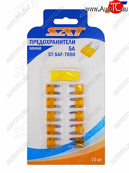 51 р. Предохранитель мини 5А (10 штук) SAT ST-SAF-7050  с доставкой в г. Пермь