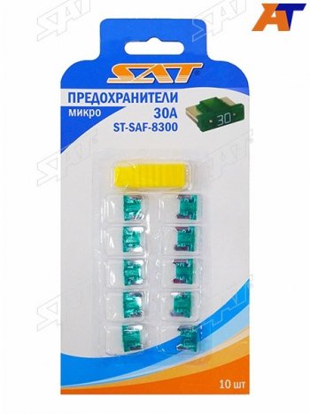 51 р. Предохранитель микро 30А (10 штук) SAT ST-SAF-8300  с доставкой в г. Пермь. Увеличить фотографию 1