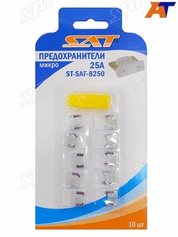 51 р. Предохранитель микро 25А (10 штук) SAT ST-SAF-8250  с доставкой в г. Пермь. Увеличить фотографию 1