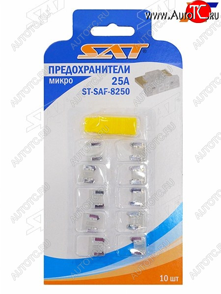 51 р. Предохранитель микро 25А (10 штук) SAT ST-SAF-8250  с доставкой в г. Пермь