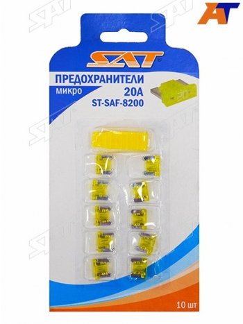 51 р. Предохранитель микро 20А (10 штук) SAT ST-SAF-8200  с доставкой в г. Пермь. Увеличить фотографию 1