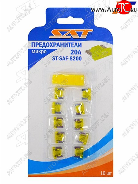 51 р. Предохранитель микро 20А (10 штук) SAT ST-SAF-8200  с доставкой в г. Пермь