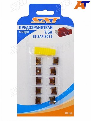 51 р. Предохранитель микро 7,5А (10 штук) SAT ST-SAF-8075  с доставкой в г. Пермь. Увеличить фотографию 1
