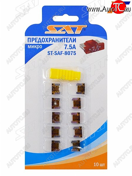 51 р. Предохранитель микро 7,5А (10 штук) SAT ST-SAF-8075  с доставкой в г. Пермь