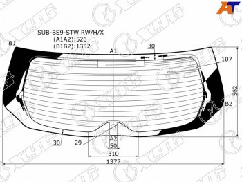 13 749 р. Стекло заднее (Цвет зеленый Обогрев Антенна 5D WGN) Subaru Legacy 15-19  Outback 14-21 XYG SUB-BS9-STW RW/H/X  с доставкой в г. Пермь. Увеличить фотографию 1