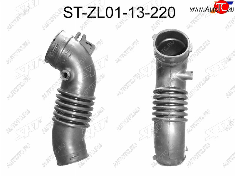 899 р. Гофра возд. фильтра MZ ZL, Familia323 1.5 BJ5P 98- ,№2 SAT ST-ZL01-13-220  с доставкой в г. Пермь