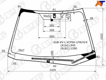 Стекло лобовое (Обогрев щеток Датчик дождя) Subaru Impreza 11-16  XV 11-17  Impreza WRX 14-21  I XYG SUB-XV-L-VCPSH LFW/H/X