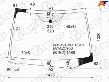 Стекло лобовое Subaru Impreza 11-16  XV 11-17  Impreza WRX 14-21  Impreza WRX STI 14-21 XYG SUB-XV-L-VCP LFW/X