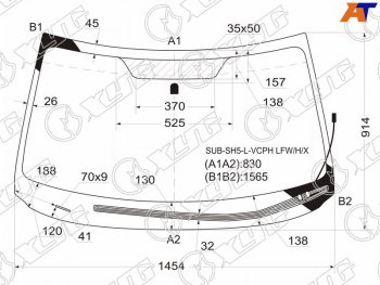 Стекло лобовое (Обогрев щеток) Subaru Forester 07-13 XYG SUB-SH5-L-VCPH LFW/H/X