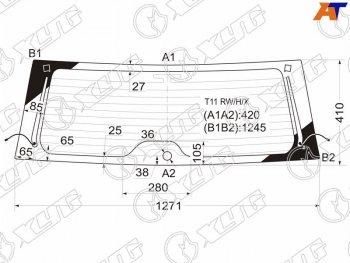 9 749 р. Стекло заднее (Цвет зеленый Обогрев Антенна) Chery Tiggo T11 05-16  Vortex Tingo 10-14 XYG T11 RW/H/X  с доставкой в г. Пермь. Увеличить фотографию 2