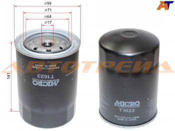 459 р. Фильтр масляный TOYOTA L,3L,2L,2LT,3V,4V,4,5VEU,4VU,2B,3B,11B,13B,2J,1FZFE -99 MICRO T1623  с доставкой в г. Пермь. Увеличить фотографию 2