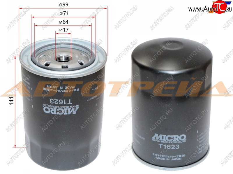 459 р. Фильтр масляный TOYOTA L,3L,2L,2LT,3V,4V,4,5VEU,4VU,2B,3B,11B,13B,2J,1FZFE -99 MICRO T1623  с доставкой в г. Пермь