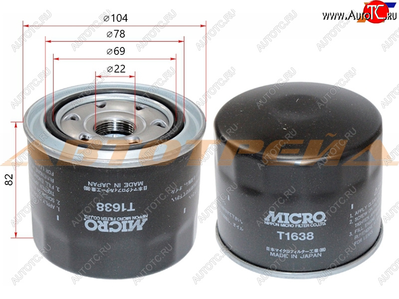 1 139 р. Фильтр масляный TOYOTA 1C,2C#,3C#,1N# 88- MICRO T1638  с доставкой в г. Пермь