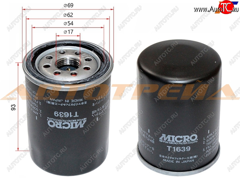 539 р. Фильтр масляный TOYOTA #AZF#,#GE,#GTE 90- MICRO T1639  с доставкой в г. Пермь