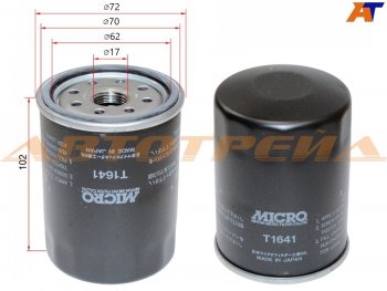 419 р. Фильтр масляный TOYOTA #UZFE,1FZFE 92- MICRO T1641  с доставкой в г. Пермь. Увеличить фотографию 2