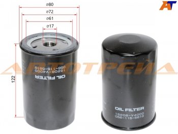 499 р. Фильтр масляный MICRO  Ford Focus  1 (1998-2005), Ford Mondeo (1996-2000), Mazda Tribute (2000-2011)  с доставкой в г. Пермь. Увеличить фотографию 2
