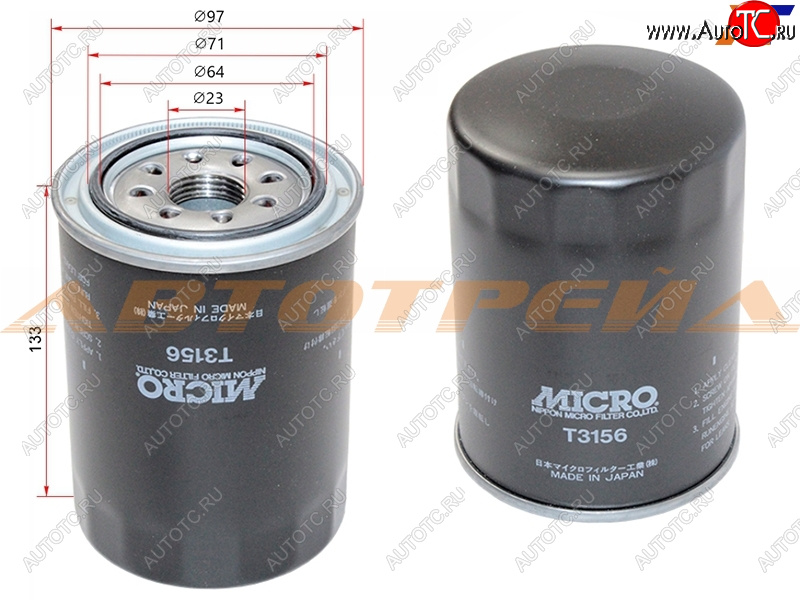 999 р. Фильтр масляный NISSAN CD17, CD20, TD27#,RD28, LD20, LD23 MICRO T3156  с доставкой в г. Пермь