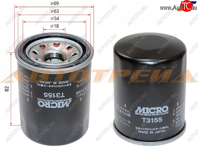 399 р. Фильтр масляный MICRO   Nissan Cefiro ( A32,  A33) - Teana  1 J31  с доставкой в г. Пермь