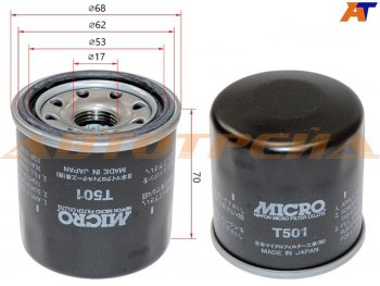 Фильтр масляный MICRO  Daihatsu Terios ( J100,  J102,J122,  J200,  F800) (1997-2023), Toyota Cami  J100 (1999-2006)