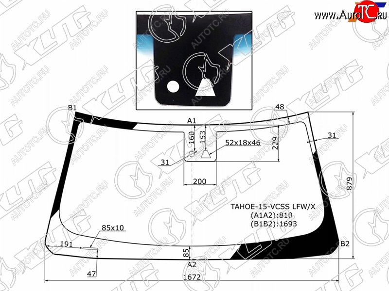 7 999 р. Стекло лобовое (Камера Датчик дождя Ровный низ камеры) Chevrolet Tahoe 13-21  Cadillac Escalade 1 XYG TAHOE-15-VCSS LFW/X  с доставкой в г. Пермь