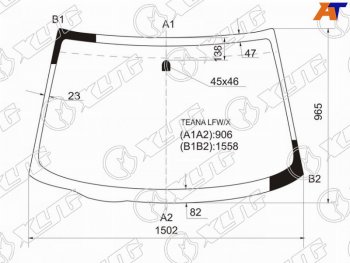 Стекло лобовое NISSAN TEANA 03-08 XYG TEANA LFW/X