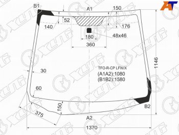 7 749 р. Стекло лобовое Honda Fit 07-13 XYG TFO-R-CP LFW/X  с доставкой в г. Пермь. Увеличить фотографию 1